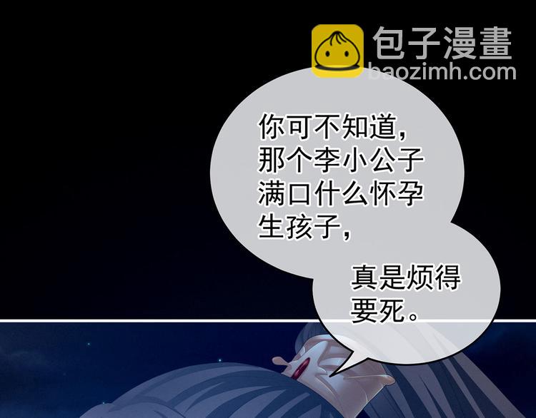 第142话 让她流连忘返78