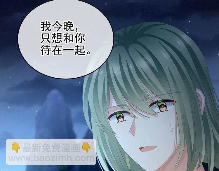 第142话 让她流连忘返85
