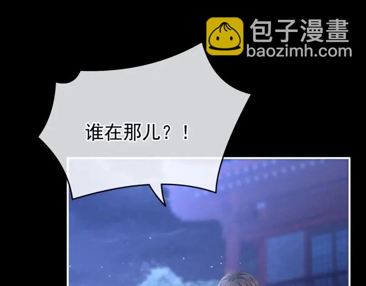 第151话 没忍住！105