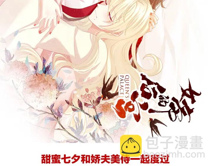 第151话 没忍住！113