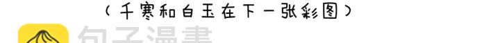 第151话 没忍住！114