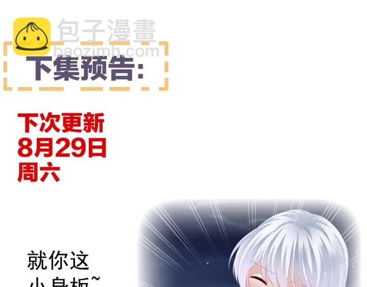 第151话 没忍住！115