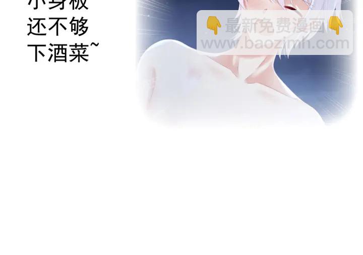 第151话 没忍住！116