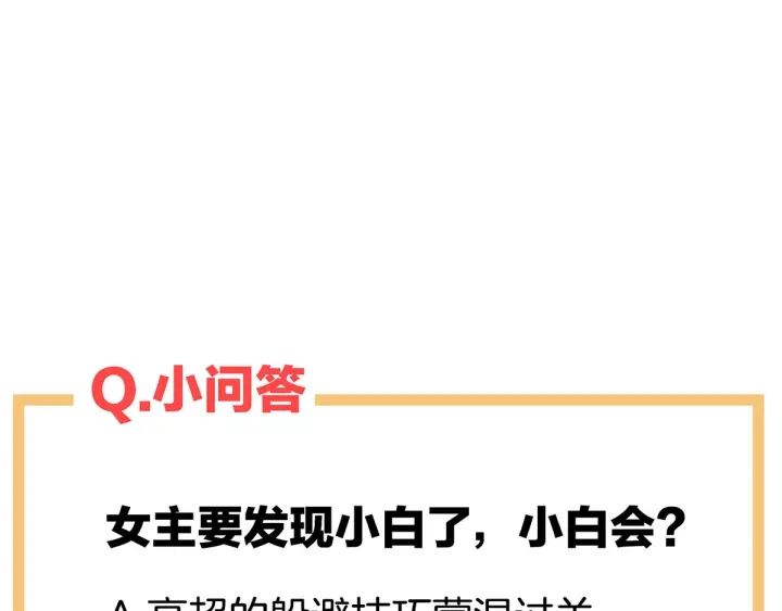 第151话 没忍住！117
