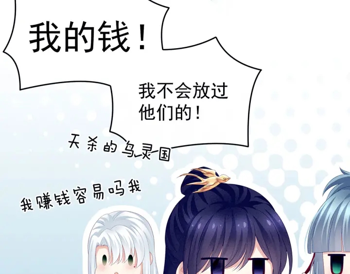 第151话 没忍住！12