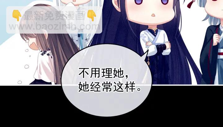第151话 没忍住！13