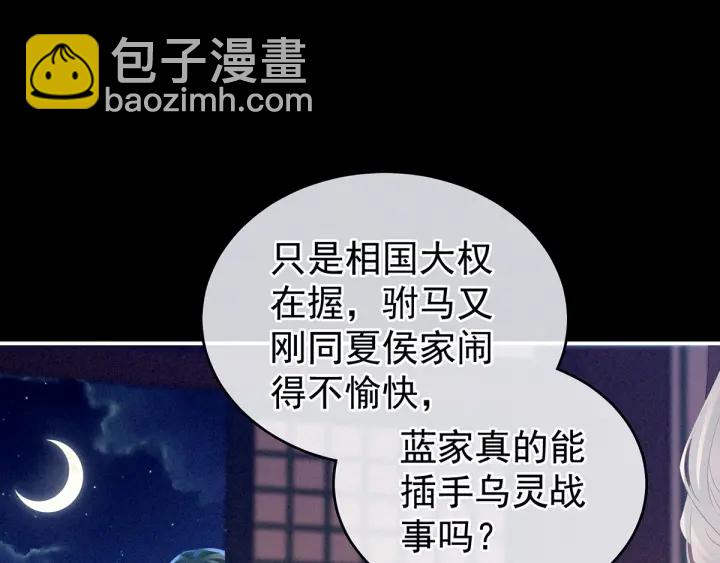 第151话 没忍住！14