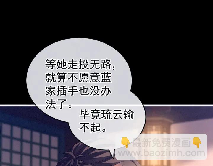 第151话 没忍住！17
