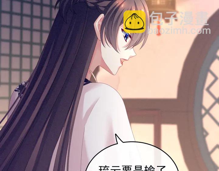 第151话 没忍住！18