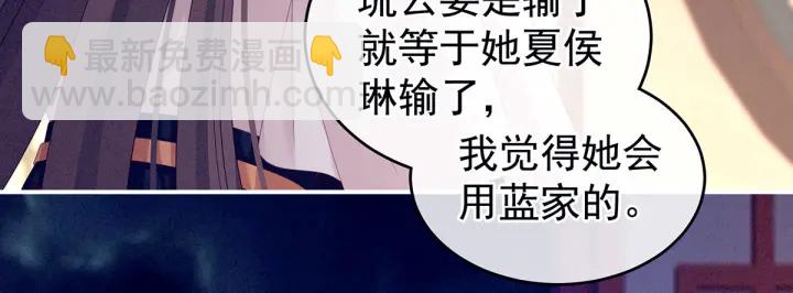 第151话 没忍住！19