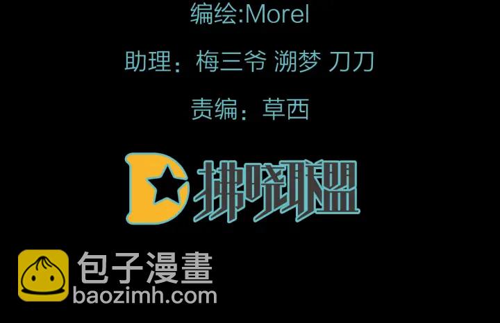 第151话 没忍住！2