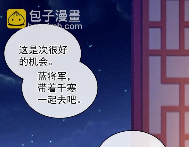 第151话 没忍住！20