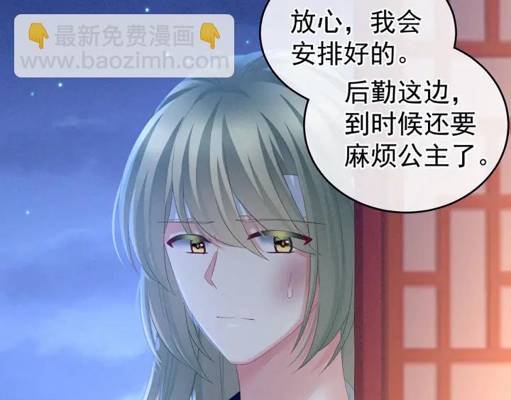 第151话 没忍住！21
