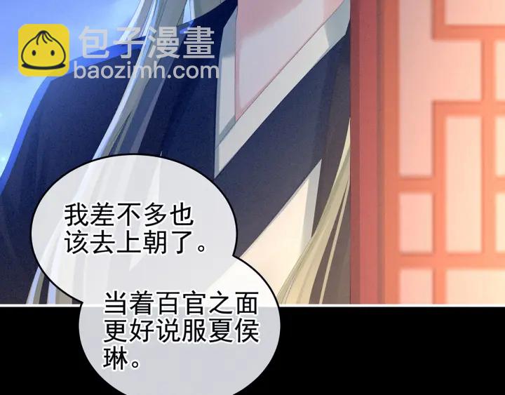 第151话 没忍住！22