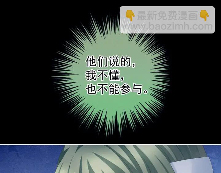 第151话 没忍住！24