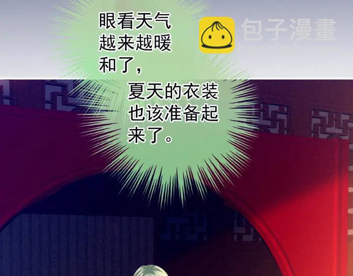 第151话 没忍住！27