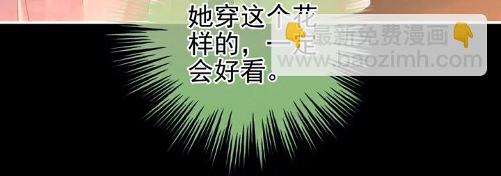 第151话 没忍住！29