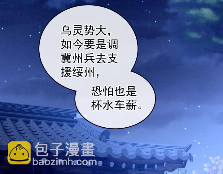 第151话 没忍住！4