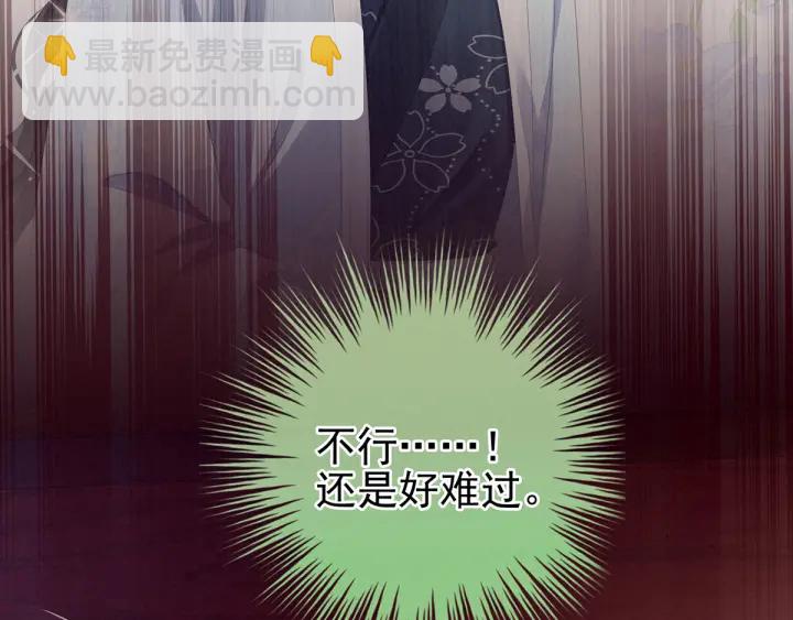 第151话 没忍住！40