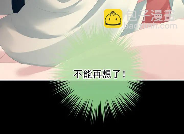 第151话 没忍住！43