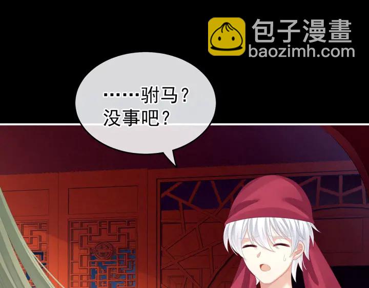 第151话 没忍住！44