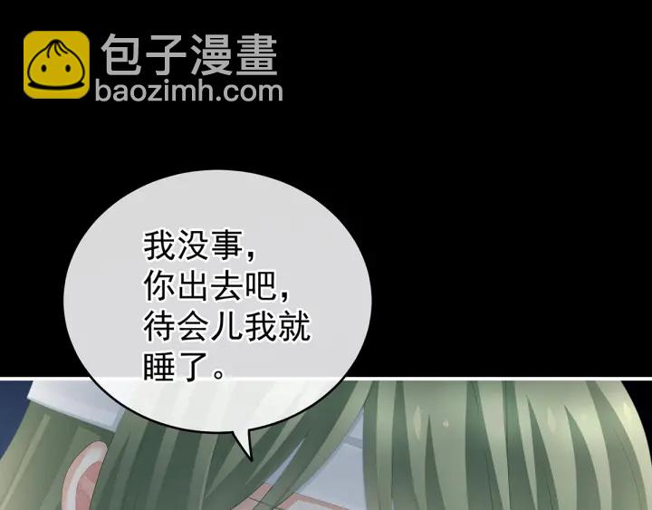 第151话 没忍住！47