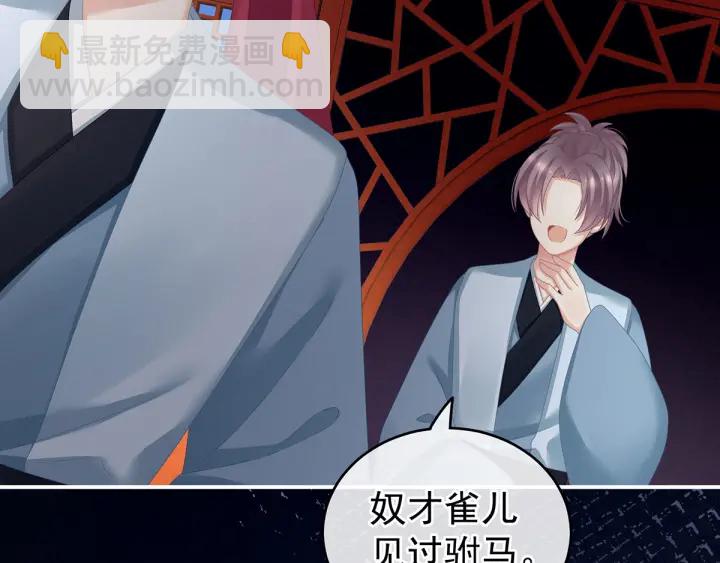 第151话 没忍住！54