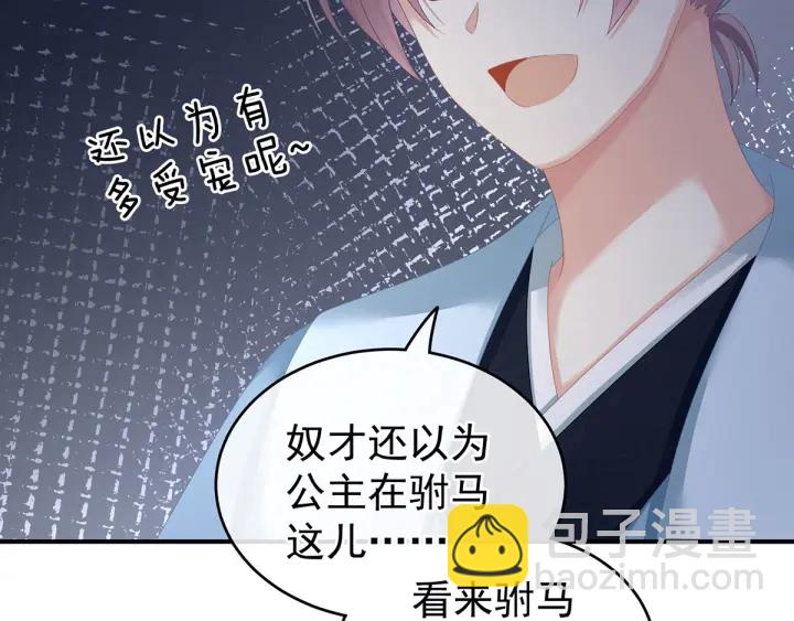 第151话 没忍住！57
