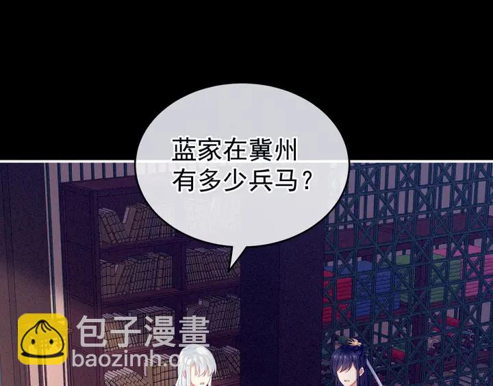 第151话 没忍住！6