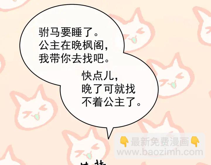 第151话 没忍住！63