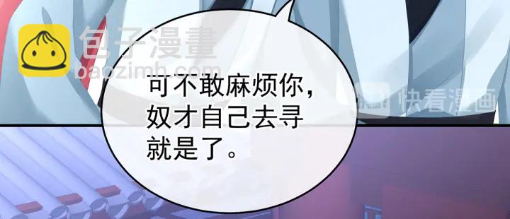 第151话 没忍住！65