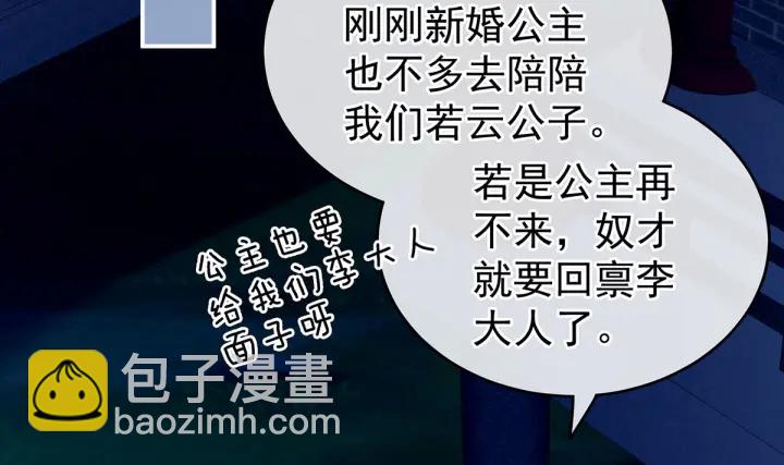 第151话 没忍住！67