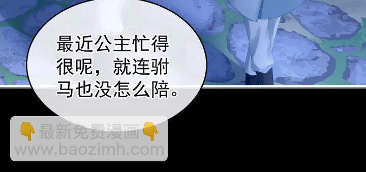 第151话 没忍住！69