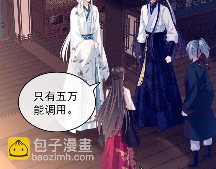 第151话 没忍住！7