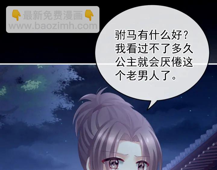 第151话 没忍住！70