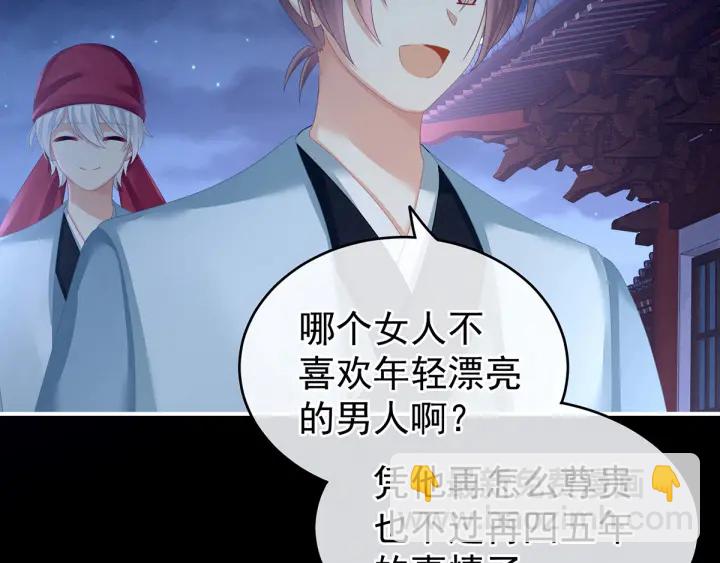 第151话 没忍住！71