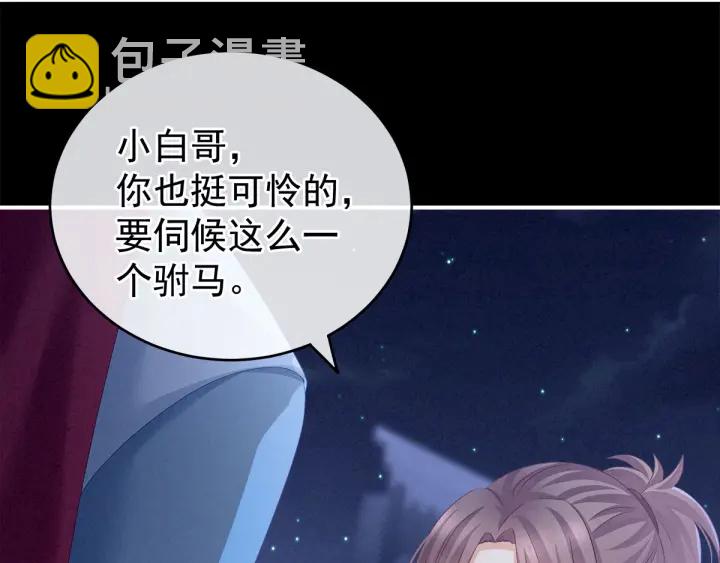 第151话 没忍住！73
