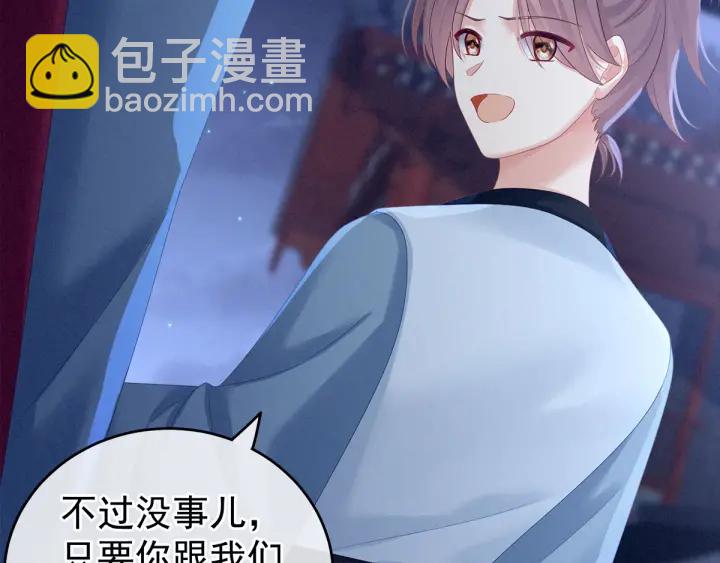 第151话 没忍住！74