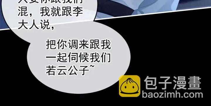 第151话 没忍住！75