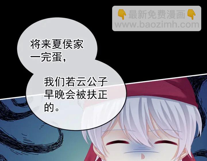 第151话 没忍住！76