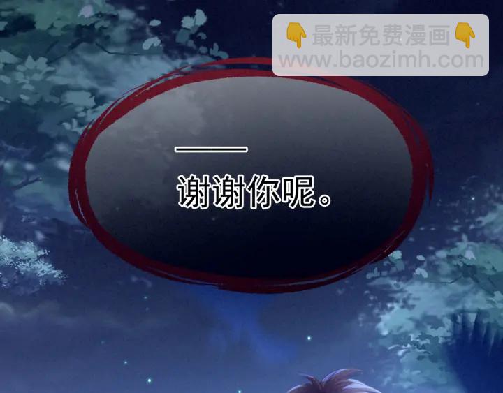 第151话 没忍住！81