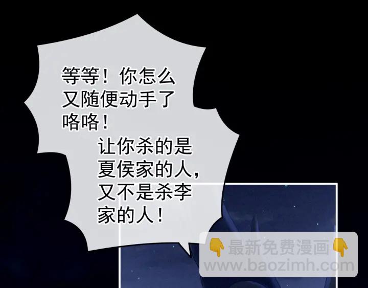 第151话 没忍住！88