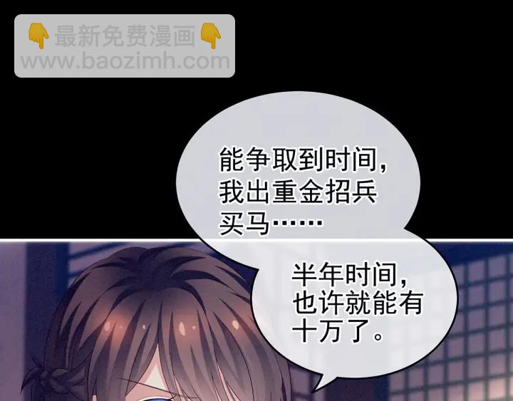 第151话 没忍住！9