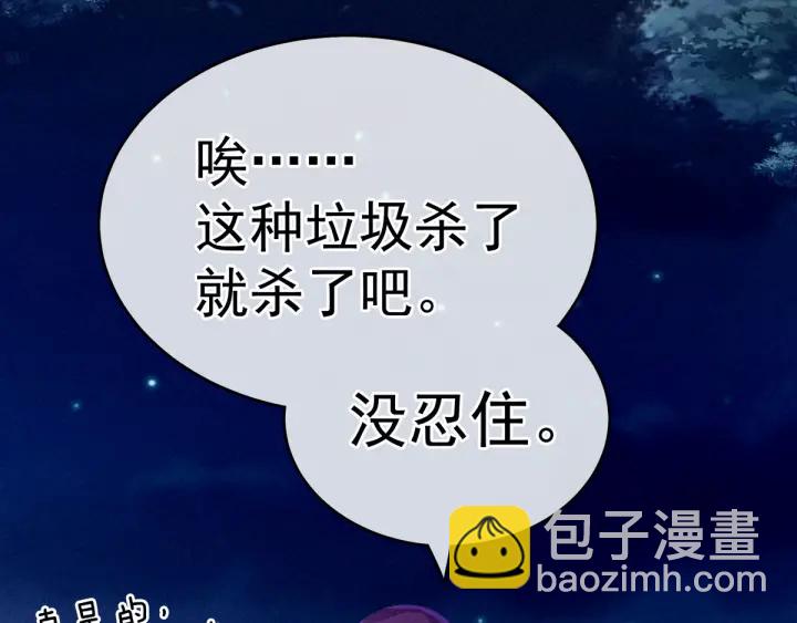第151话 没忍住！91