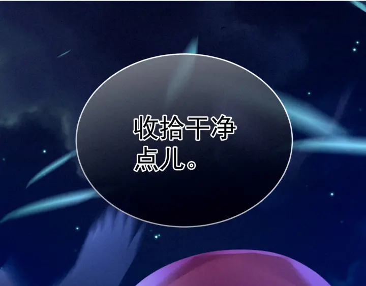 第151话 没忍住！97
