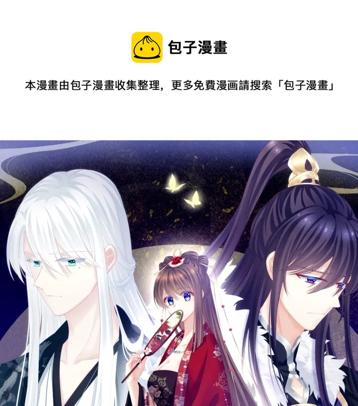 第154话 我舍不得你0