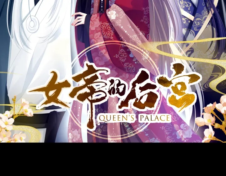 第154话 我舍不得你1