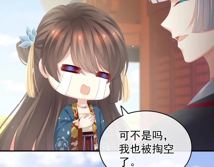 第154话 我舍不得你10