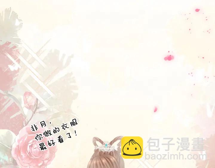 第154话 我舍不得你103