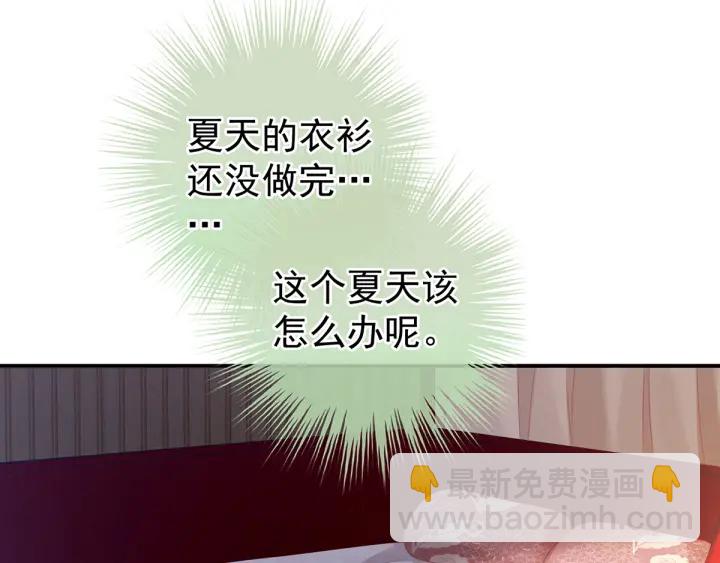 第154话 我舍不得你105